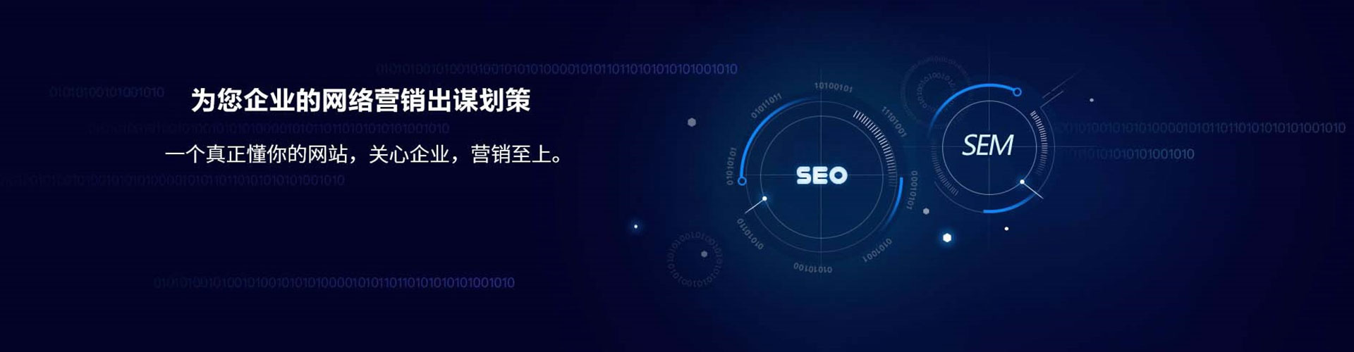 马边网络推广竞价